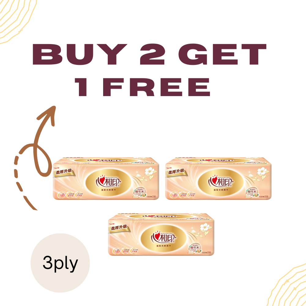 International Tissues Edition (Buy 2 Get 1 Free) E1