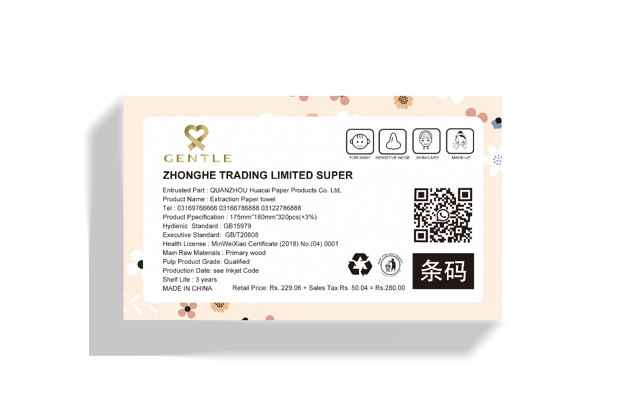 Gentle Clover Tissue - Medium