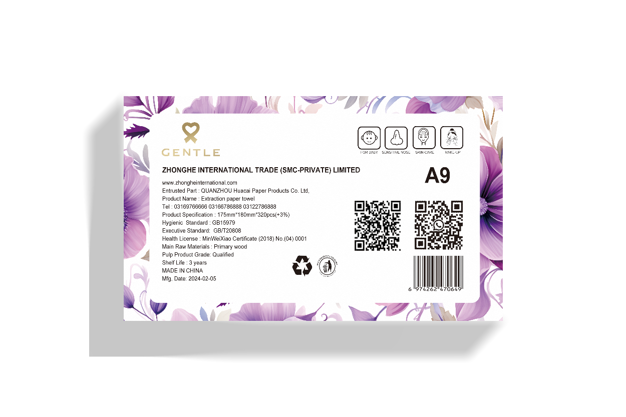 Gentle Petunia Tissue - Large